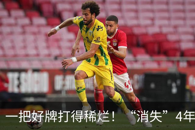 一把好牌打得稀烂！“消失”4年、无戏可拍的张翰，面相真的变了