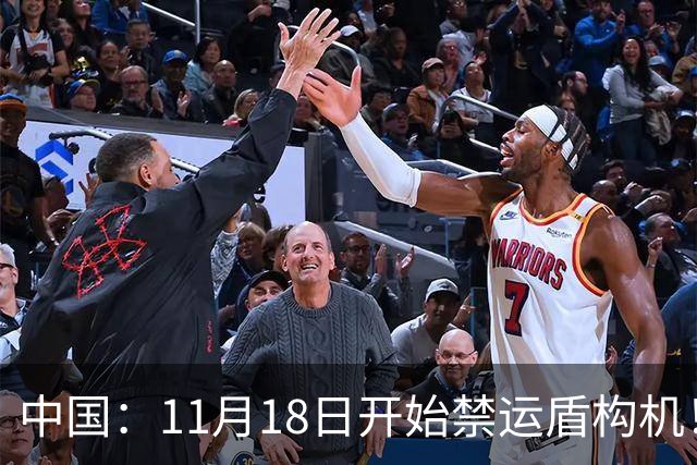 中国：11月18日开始禁运盾构机！印度：我这儿地铁就都停工呗？