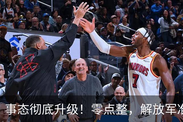 事态彻底升级！零点整，解放军准时实施封海控区，中美航母或将正面交锋，军演打响，迅速引发舆论热议