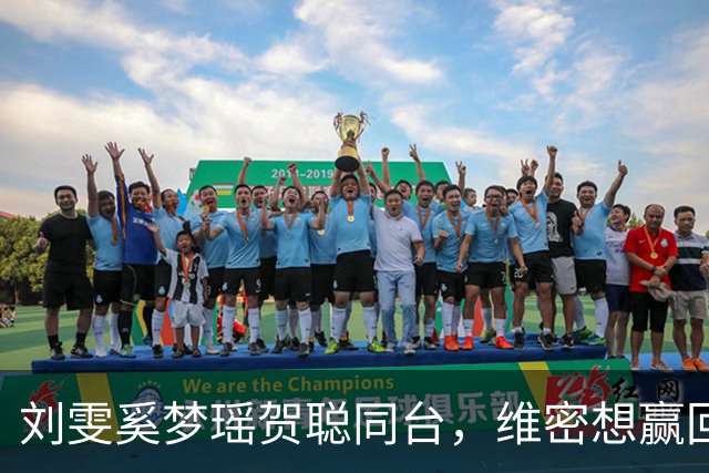 刘雯奚梦瑶贺聪同台，维密想赢回中国市场
