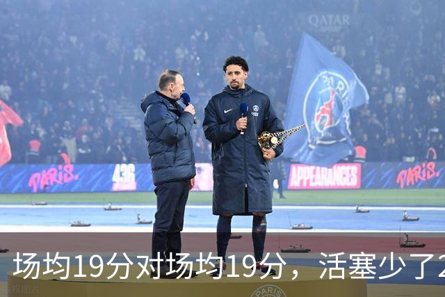 场均19分对场均19分，活塞少了22+9内线，76人冲4比0