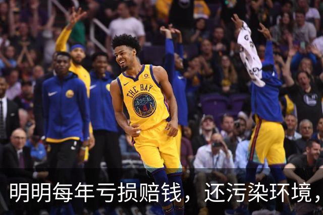 明明每年亏损赔钱，还污染环境，为什么中国还要死守着钢铁产业？
