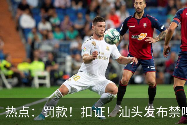 热点：罚款！扣证！汕头发布禁鸣喇叭新规；汕头又一海底隧道，最新进展；总投资63亿，凤凰山高速计划年内开工！