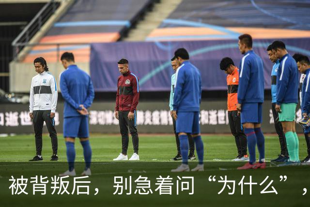 被背叛后，别急着问“为什么”，教你“3个动作”，从“受害者”变为“掌控者”