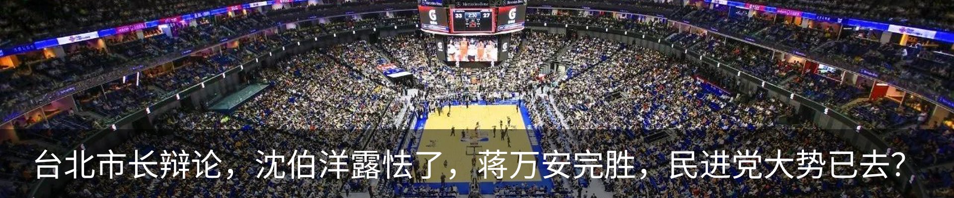 最新动态
