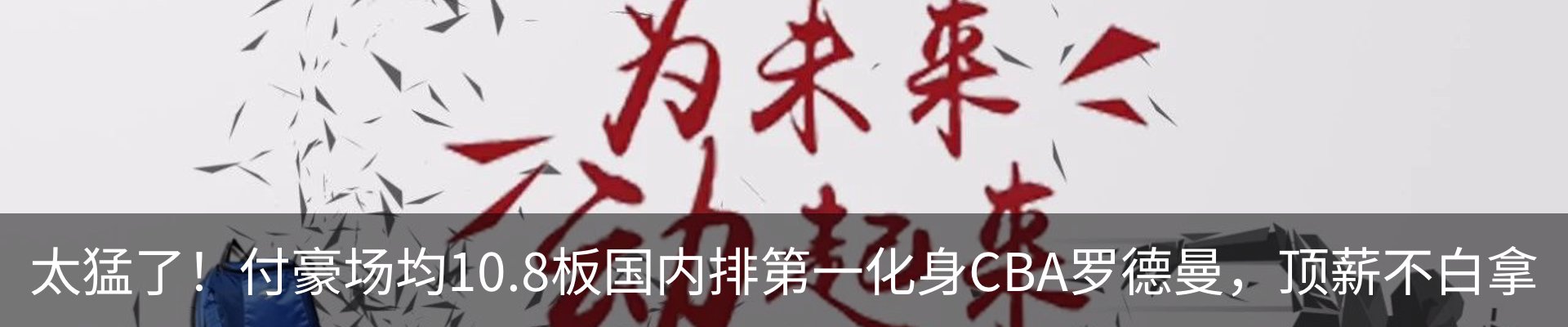 最新动态