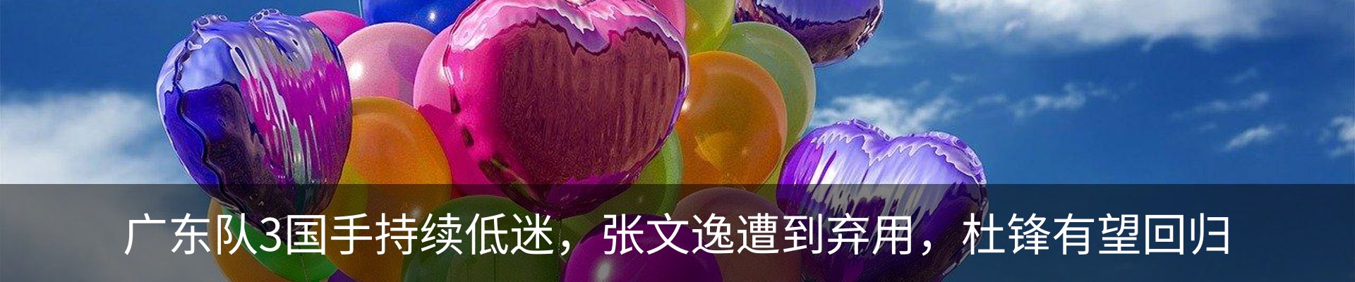 最新动态