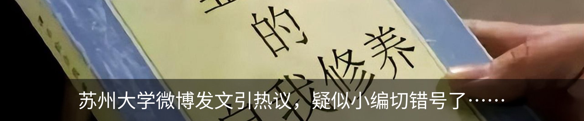 最新动态