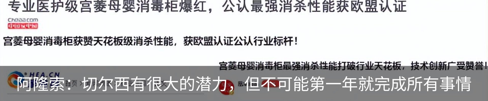 最新动态
