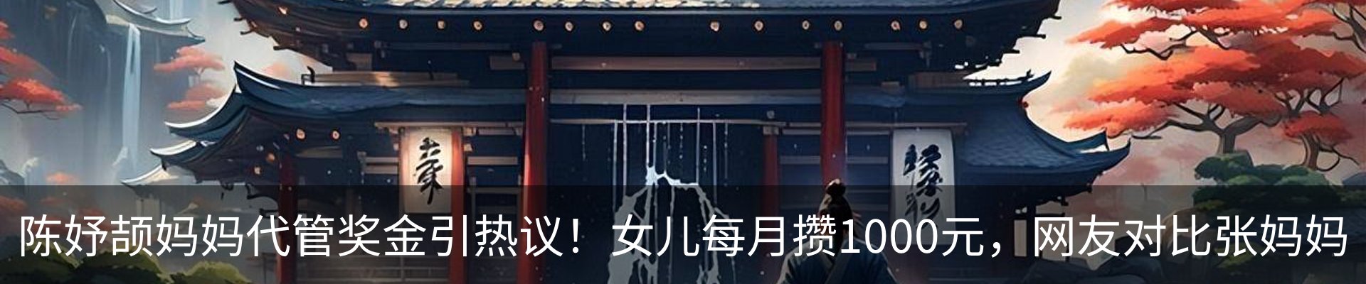 最新动态