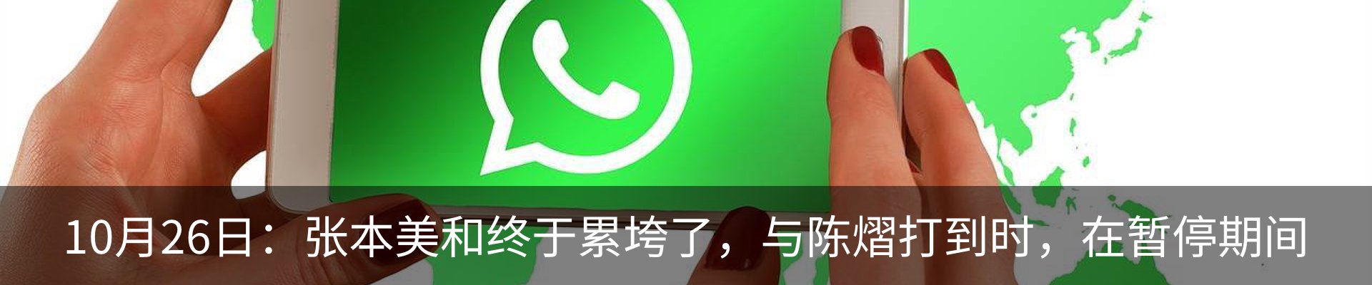 最新动态